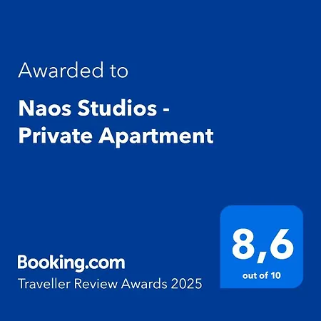 Naos - ιδιωτικό Διαμέρισμα